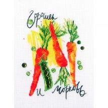 Kit broderie point de croix - RTO - Petits pois et carottes